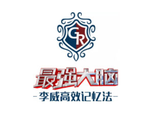 中山记忆